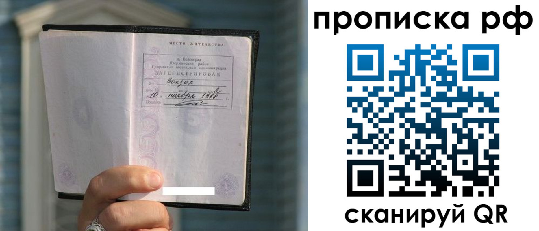 регистрация для школы в Острове