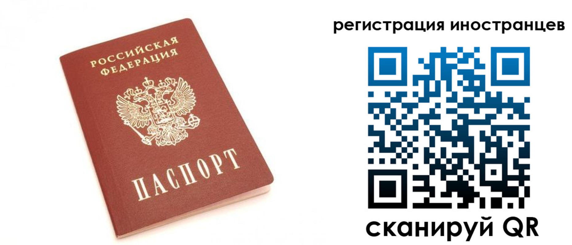 прописка для военкомата в Острове