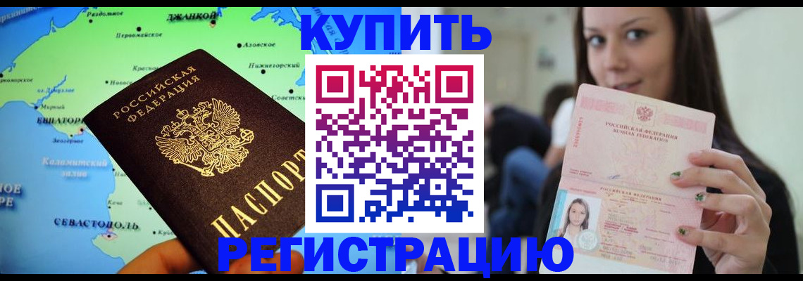 регистрация для дет. сада в Острове