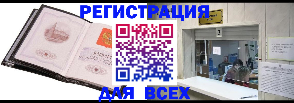 пропишу в квартире в Острове