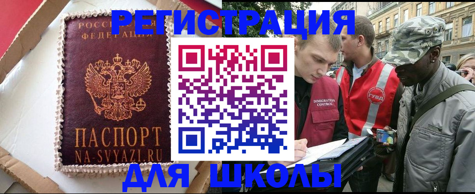 найти адрес прописки в Острове